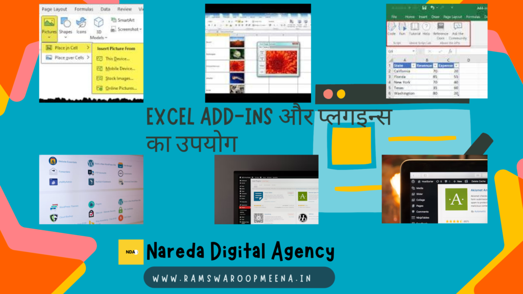 Excel Add-Ins और प्लगइन्स