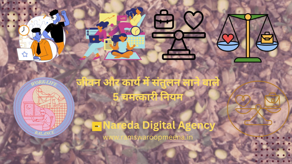 जीवन और कार्य 