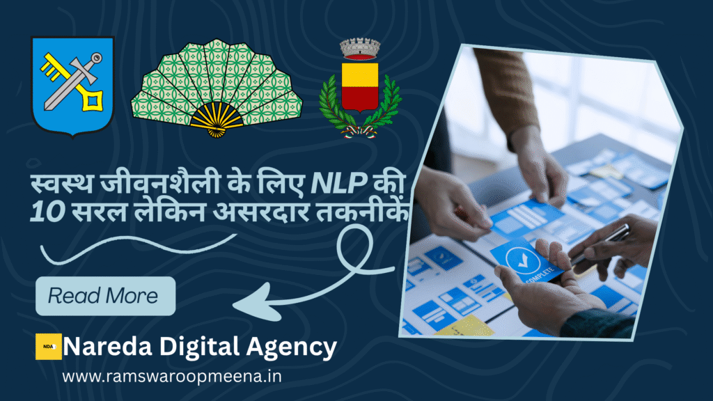 स्वस्थ जीवनशैली