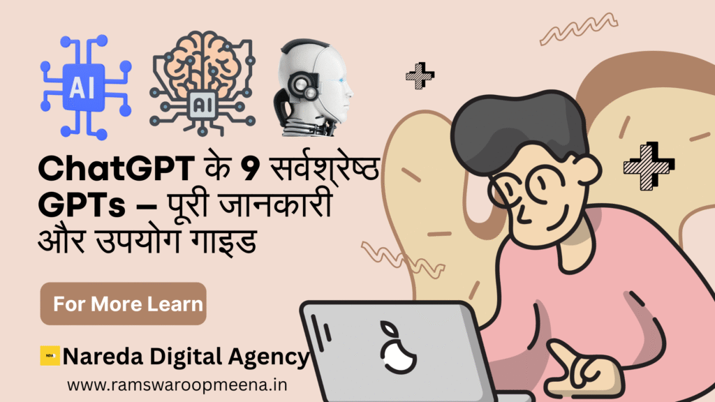 ChatGPT के 9 सर्वश्रेष्ठ GPTs