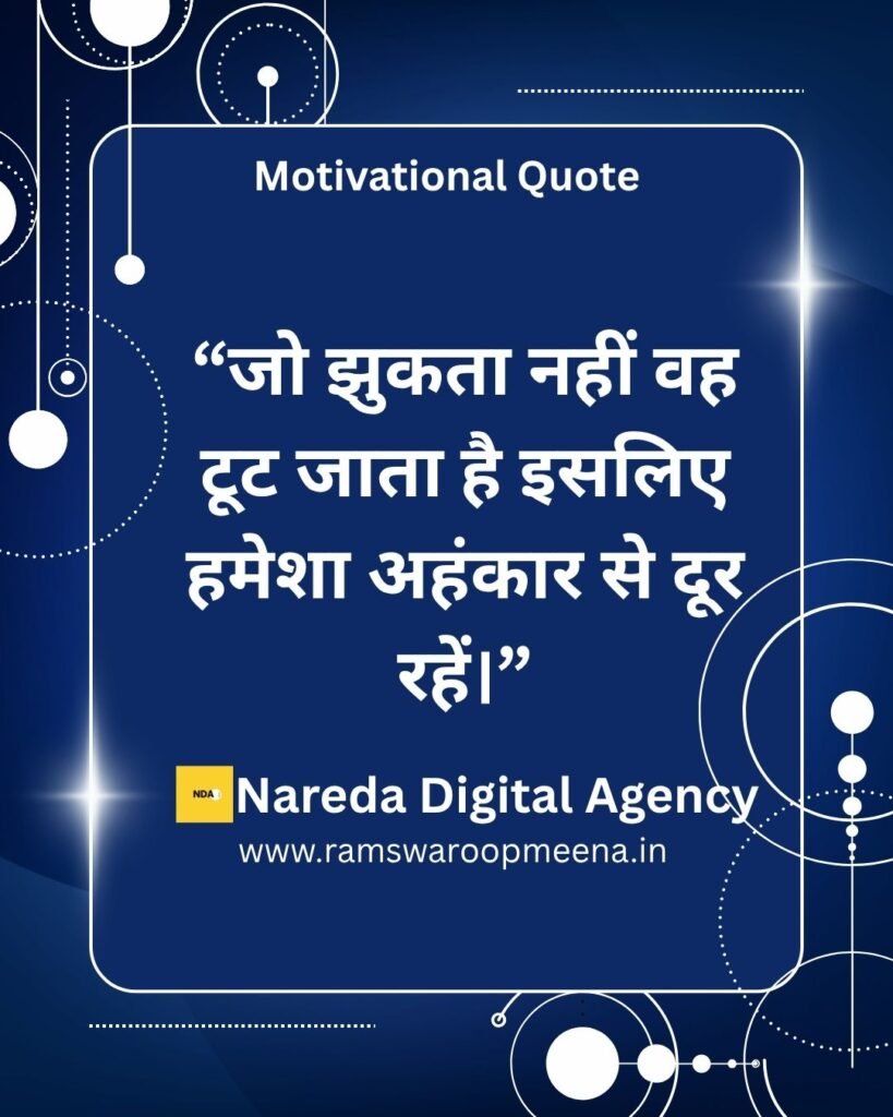 Motivational Quote