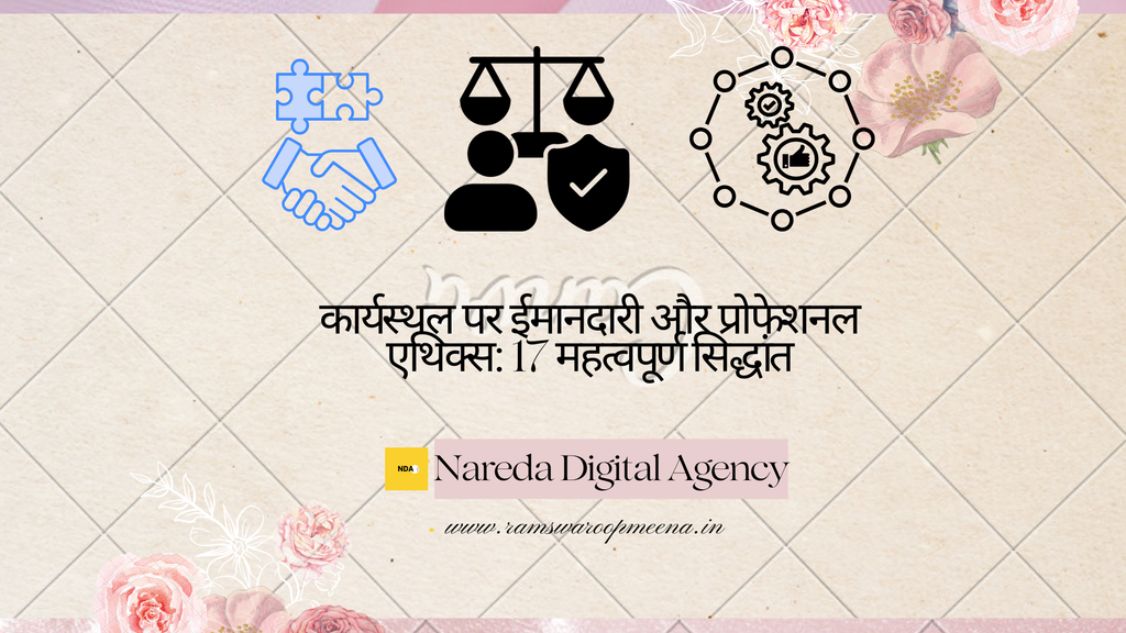 कार्यस्थल संस्कृति